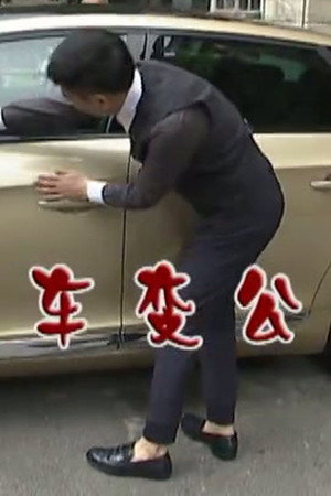 Episode 2903