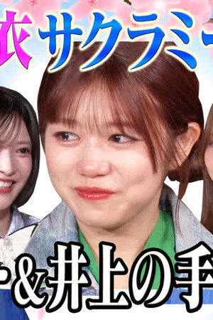 Episode 21