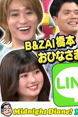 Episode 29