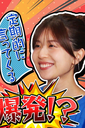 Episode 29