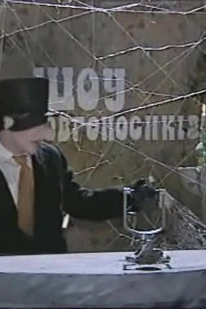 Episode 4