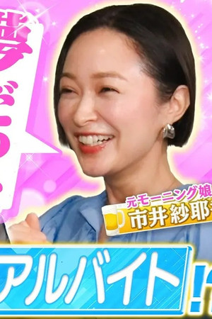 Episode 21