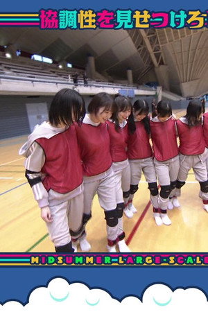 Sakurazaka46’s Midsummer Sports Festival! Part 1