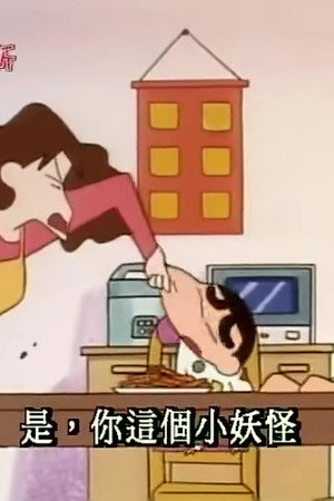 Episode 263