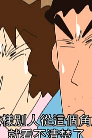 Episode 44