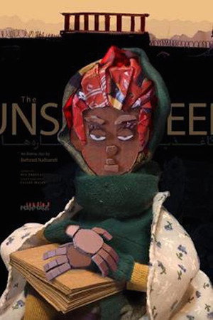The Unseen