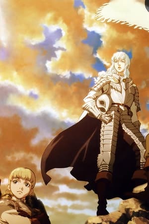 Berserk: Golden Age Arc I - The Egg of the King