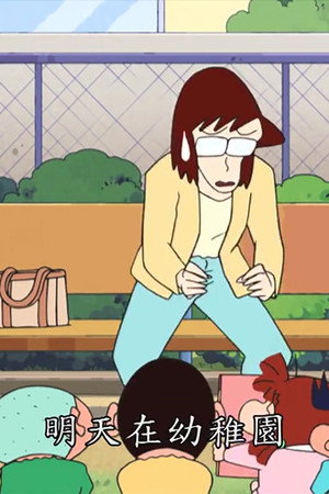 Episode 46