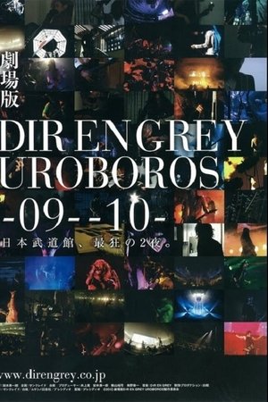 DIR EN GREY UROBOROS -with the proof in the name of living…- AT NIPPON BUDOKAN