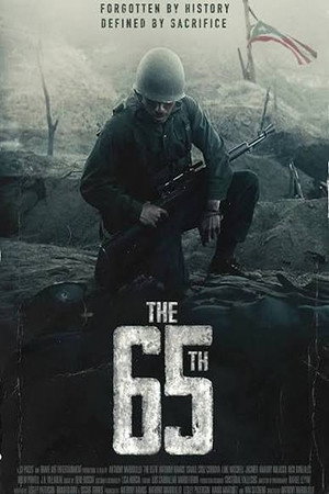 The 65th
