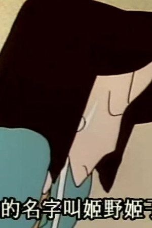 Episode 302