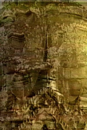 Stupaform