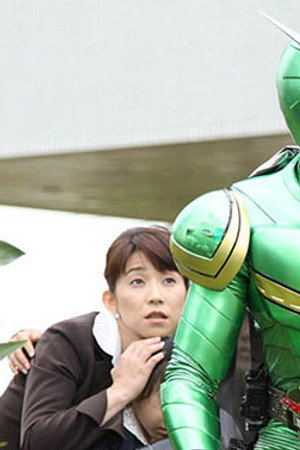 The Girl... A/Papa Is a Kamen Rider