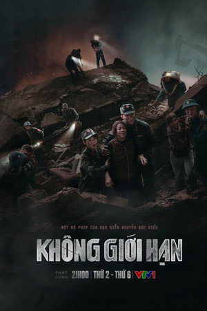 Không giới hạn (2026)