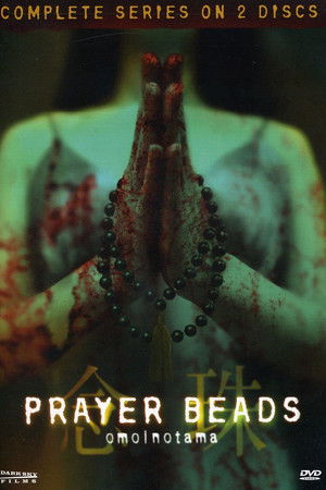 Prayer Beads