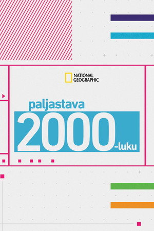 Paljastava 2000-luku