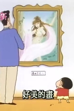 Episode 256