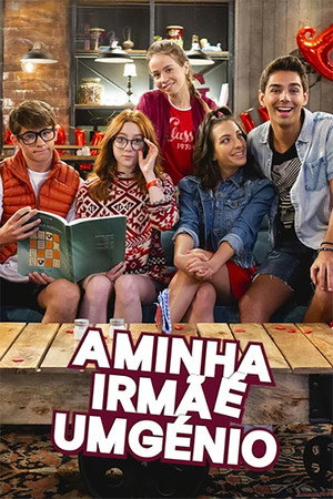 אחותי קפצה כיתה