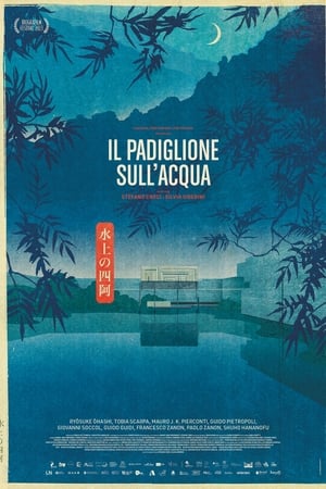 Il padiglione sull'acqua
