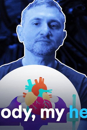 The heart- The most powerful organ in our body?