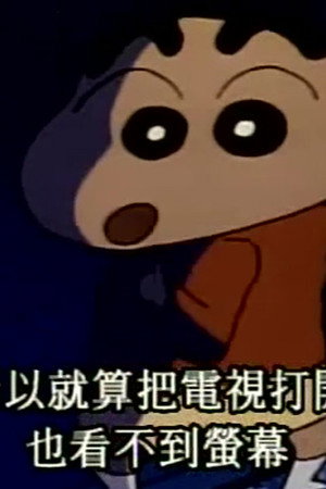 Episode 354