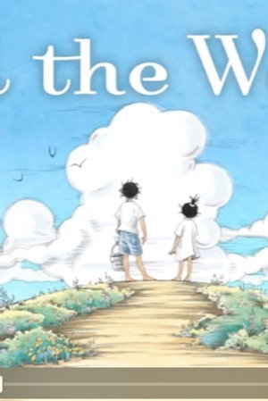 All the World