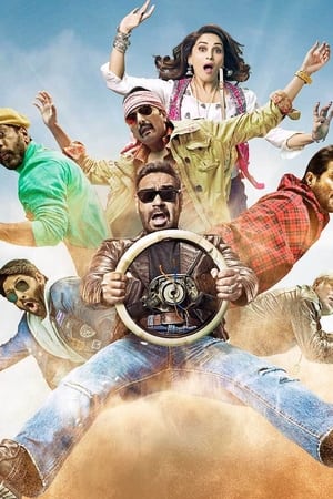 Total Dhamaal