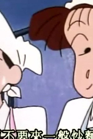 Episode 47