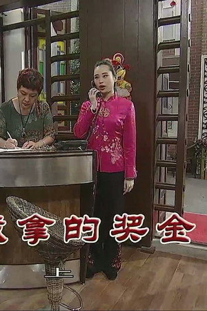 Episode 3831