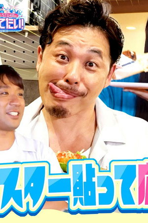 Episode 19