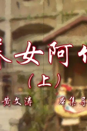 Episode 53