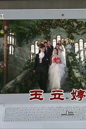 Episode 3503