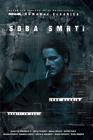 Soba smrti