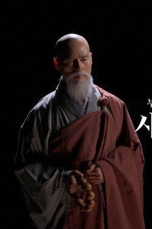 Episode 23