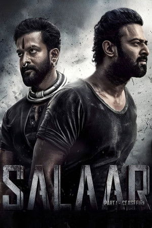 సలార్: పార్ట్‌ 1 – సీజ్‌ఫైర్‌