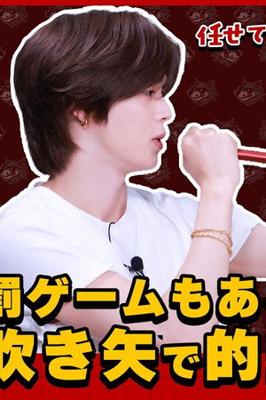【Reward or Mission?】 Ready, Aim, Blow! Chaotic Target Challenge