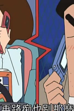 Episode 38