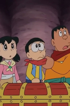 Dokodemo Door o Tsukurou!