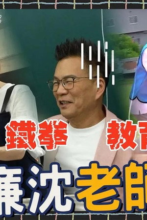Episode 12