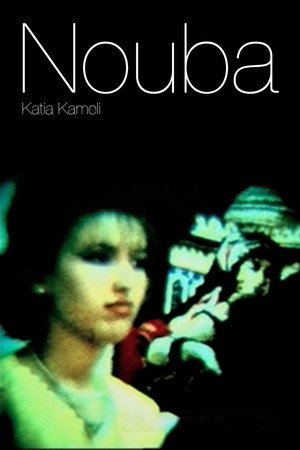 Nouba