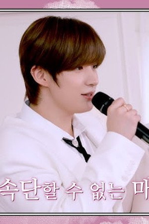 희주의 마음을 뺏어라! ❮초절정 □Й력발산❯