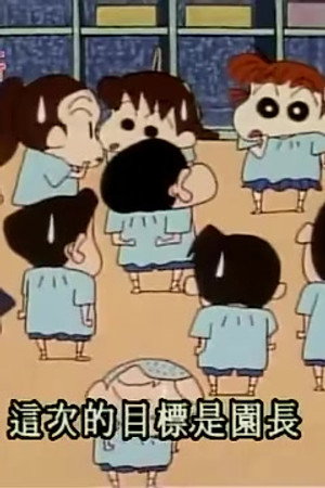 Episode 89