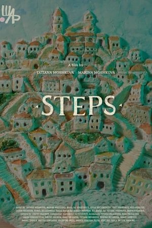 Steps