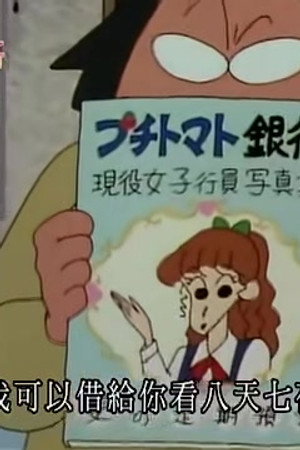 Episode 699