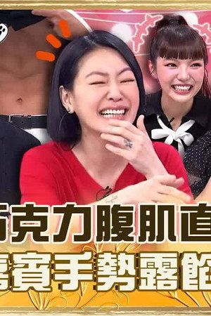 Episode 965