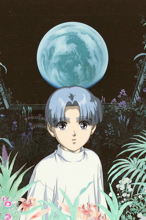 Please Save My Earth: To Rin-kun, from Alice