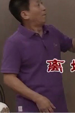 Episode 3193