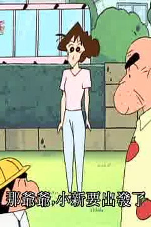 Episode 18