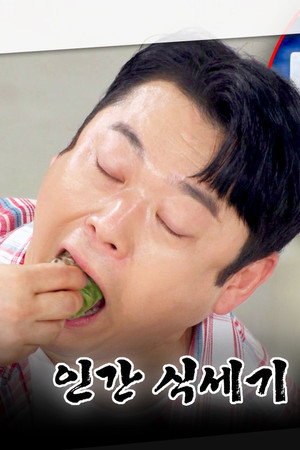 Episode 92