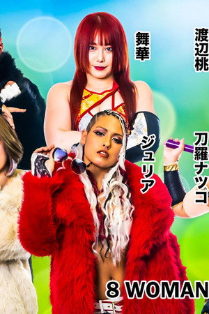 Stardom Summer North Tour 2023 ~ Day 2